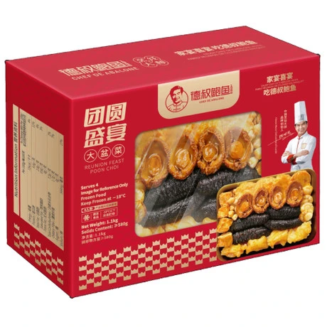 Frozen Fo Tiao Qiang