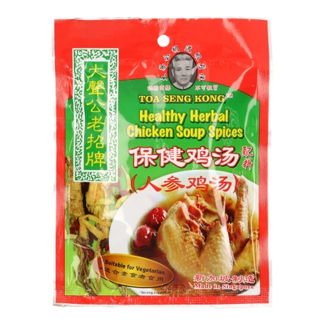 Healthy Herbal Chicken Soup Spices