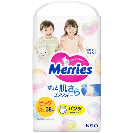 Pants XL Size Diapers
