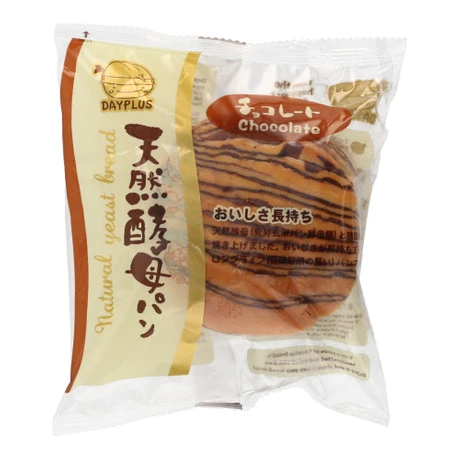 Chocolate Bun