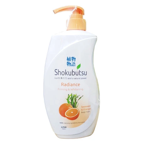 Radiance Firming & Whitening Body Foam