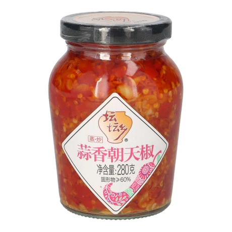 Pickled Chilli With Garlic