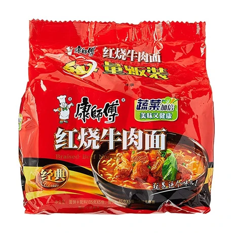 Roasted Beef Noodles