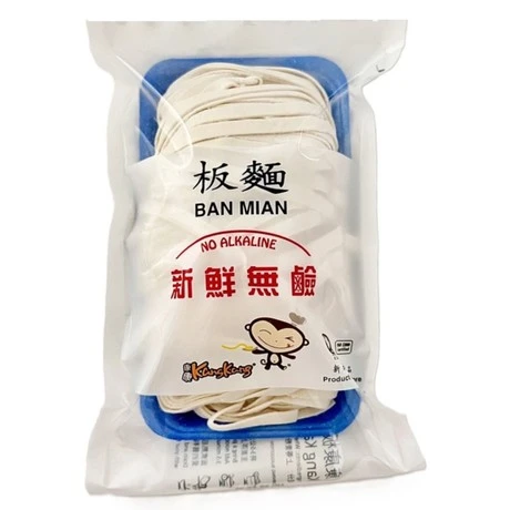 Ban Mian
