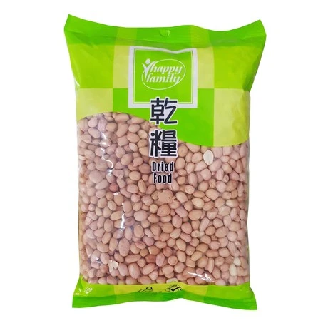 Ground Nut
