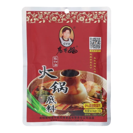 Hot Pot Chilli Soup Base