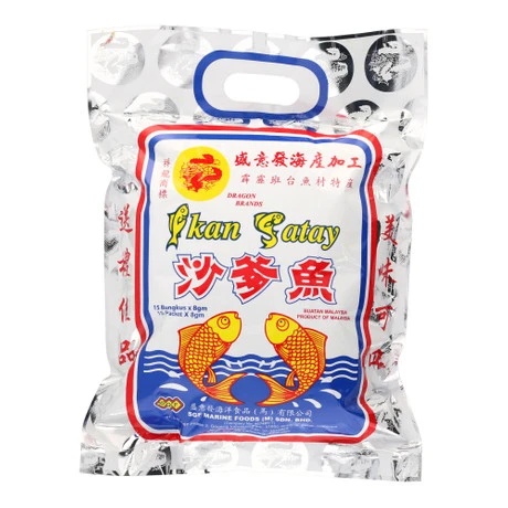Fish Satay