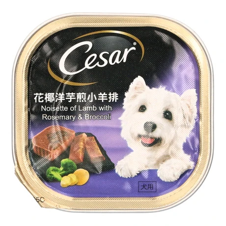 Wet Dog Food - Lamb With Dill & Broccoli