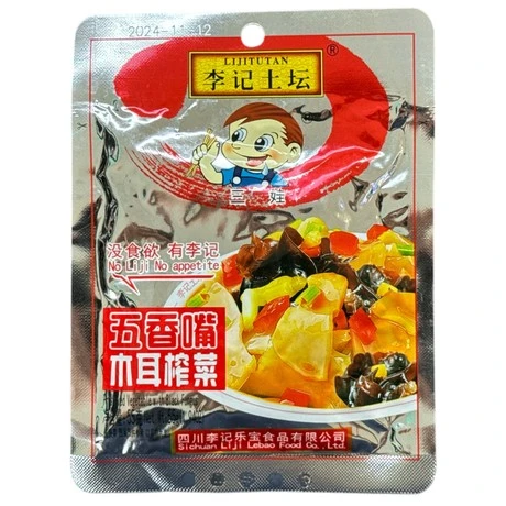 Preserved Vegetable with Black Fungus
