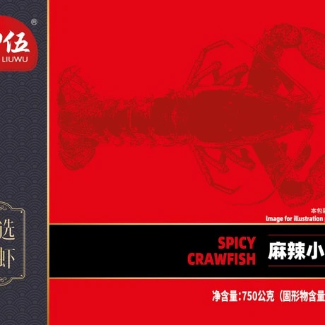 Frozen Seasoned Crawfish - Spicy