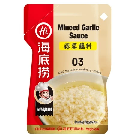 Minced Garlic Sauce
