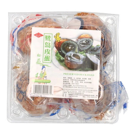 Preserved Duck Eggs (Century Eggs)