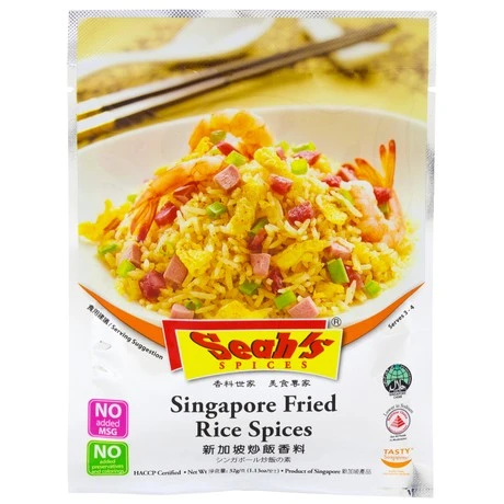 Singapore Fried Rice Spices