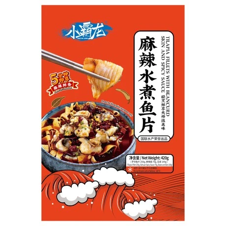Mala Boiled Fish Fillets