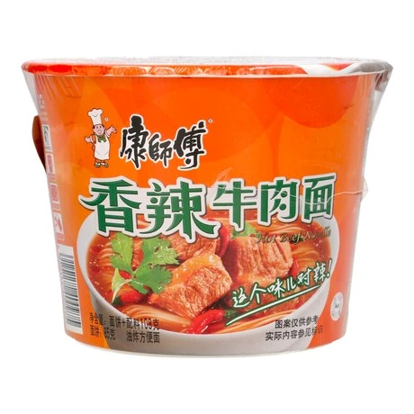 Spicy Beef Bowl Noodle
