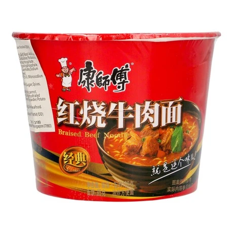Stew Beef Bowl Noodle