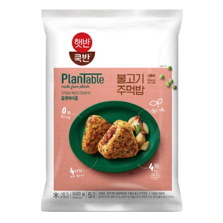 Plantable Bulgogi Riceball