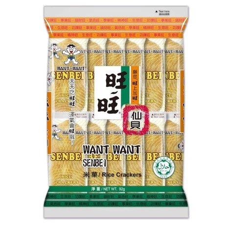 Senbei Rice Cracker