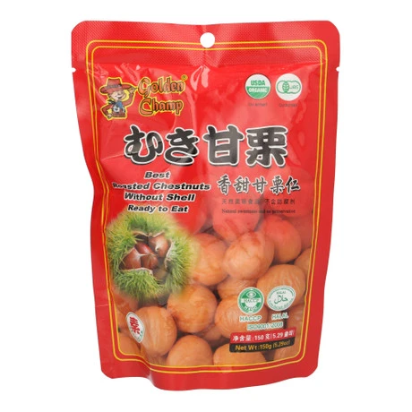 Roasted Chestnuts