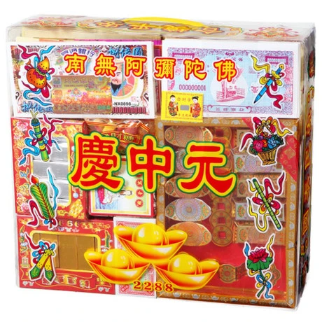 Jin Zhi Pei Tao 2288 (M)