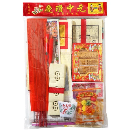 Jin Zhi 3088 Pei Tao (S)