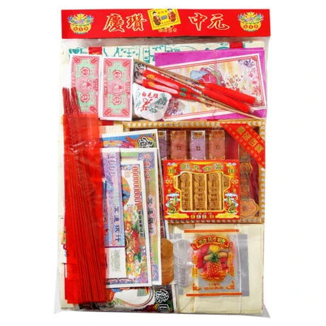 Jin Zhi 1288 Pei Tao (L)