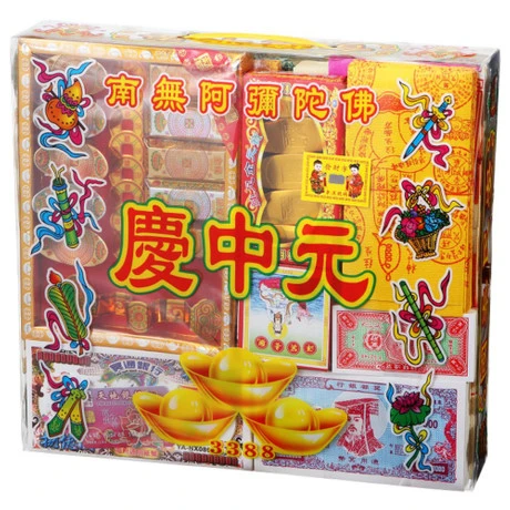 Jin Zhi Pei Tao 3388 (S)