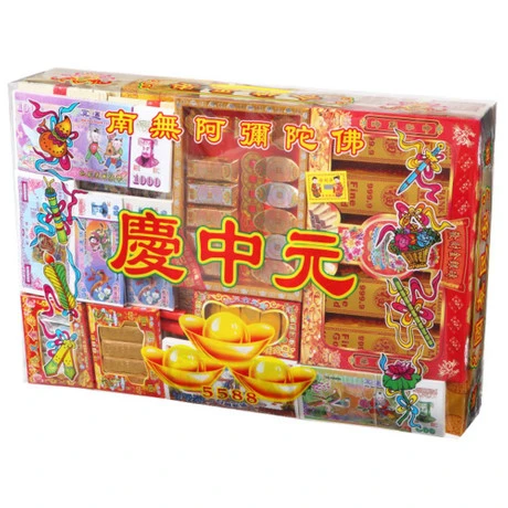 Jin Zhi Pei Tao 5588 (XL)