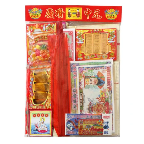 Jin Zhi 2088 Pei Tao (M)