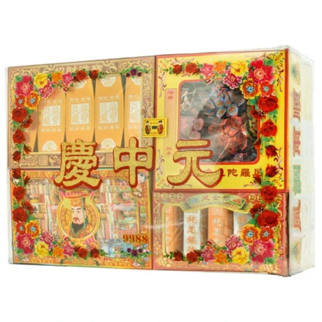 Jin Zhi Pei Tao 9988 (XXL)