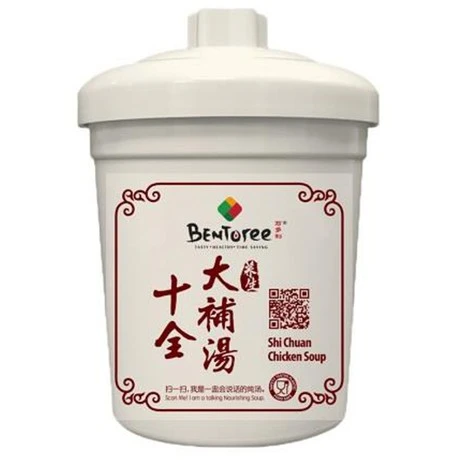 Shi Chuan Chicken Soup