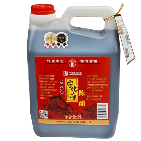 Matured Vinegar