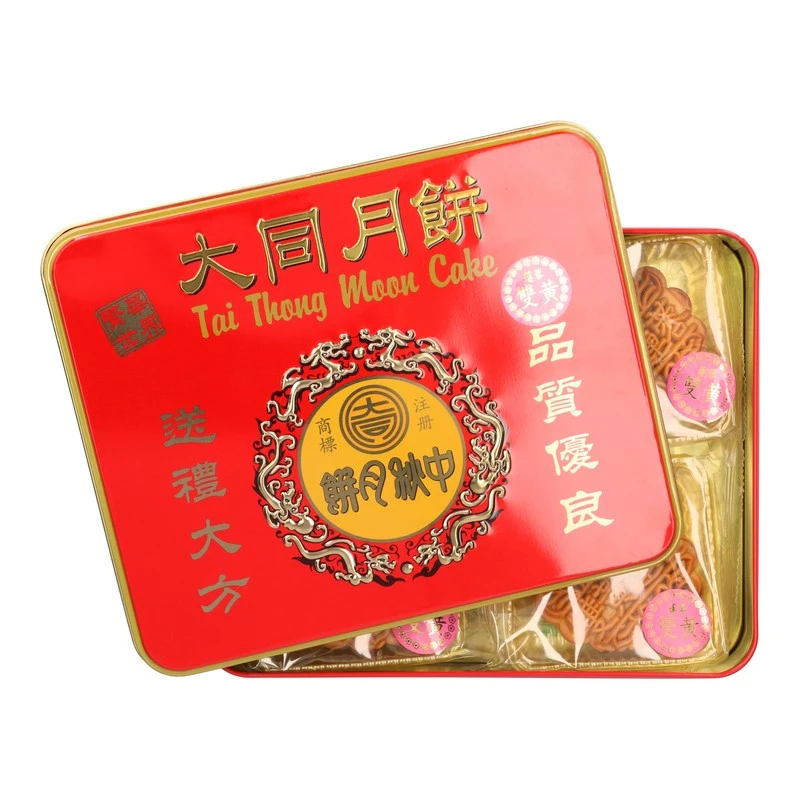 Double Yolk Lotus Mooncake