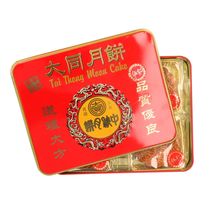 Fruit & Nut Mooncake