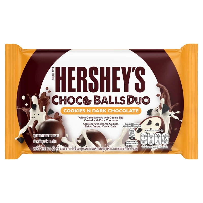 Choco Ball Duo - Cookies N Dark Chocolate