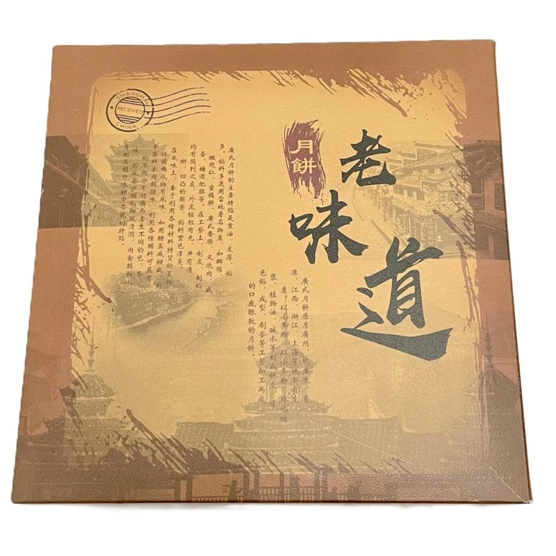 Teochew Mooncake