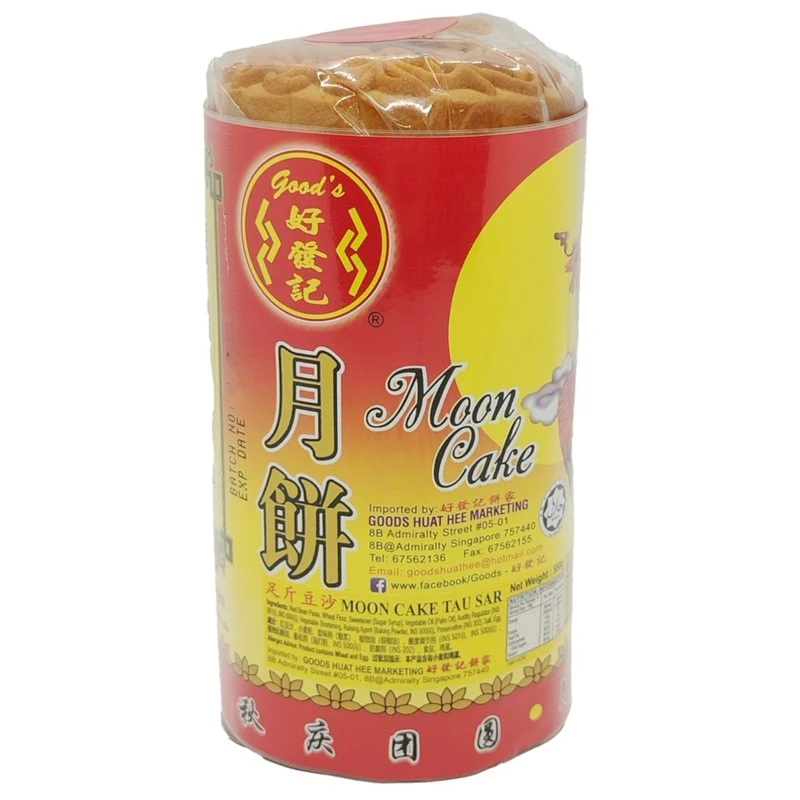 Tau Sar Mooncake