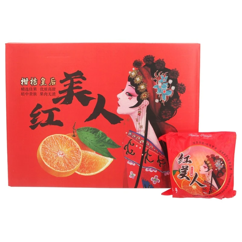 China Red Beauty Mandarin