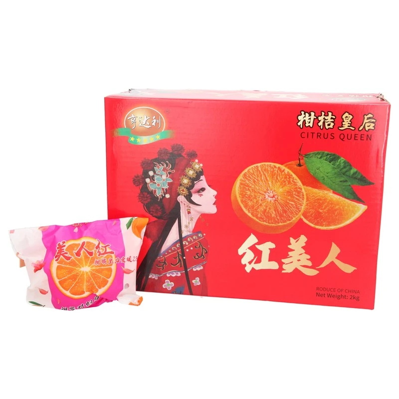 China Red Beauty Mandarin